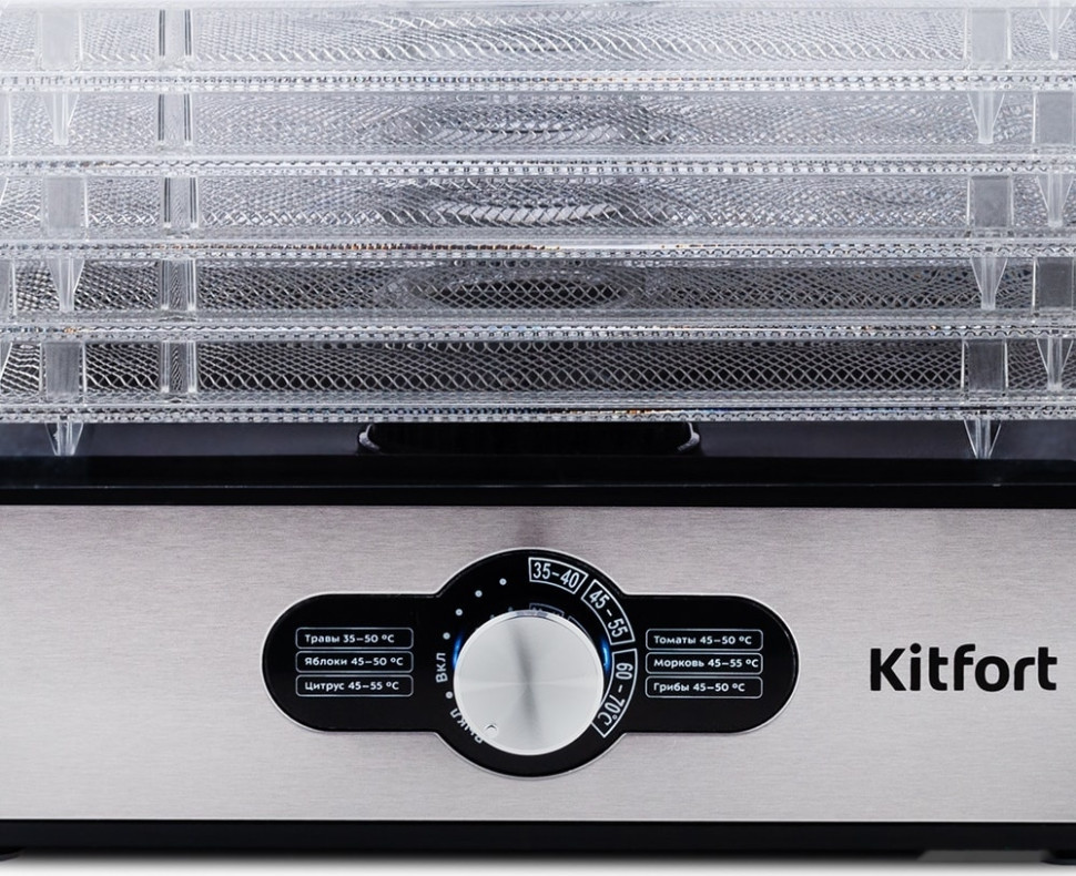 Сушилка для овощей и фруктов Kitfort KT-1913