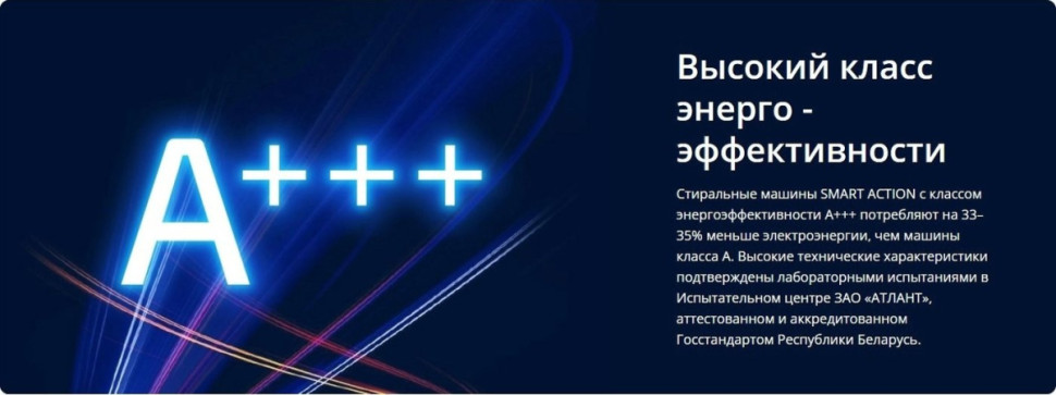 Стиральная машина ATLANT СМА 60У1213-02