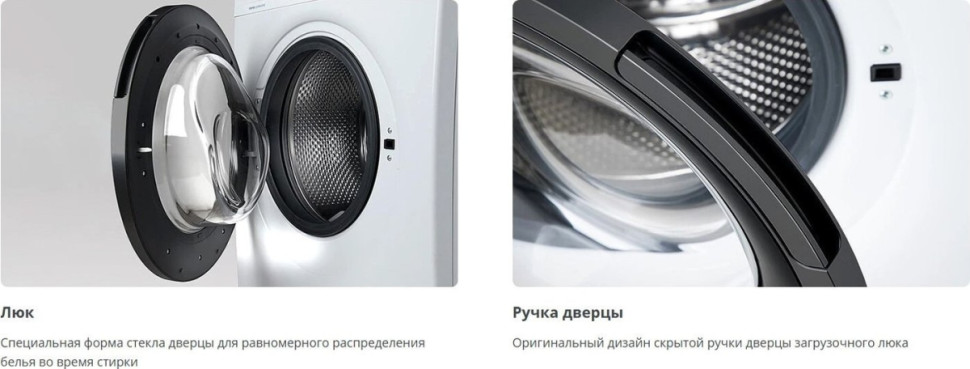 Стиральная машина ATLANT СМА 60У1213-02