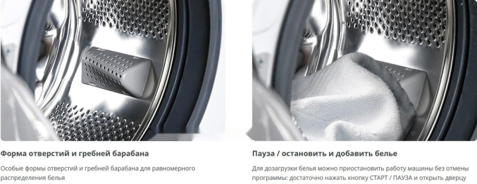 Стиральная машина ATLANT СМА 60У1213-02