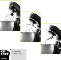 Кухонный комбайн Kitfort KT-1348-3