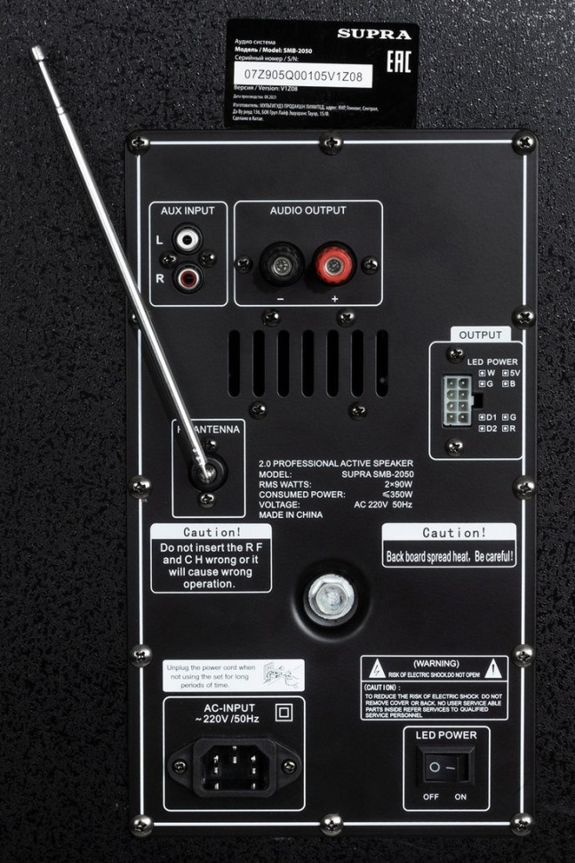 Акустическая система Supra SMB-2050