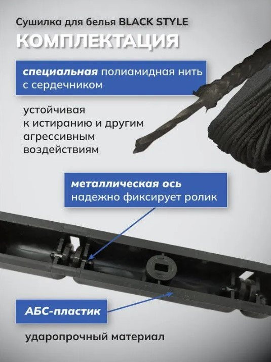Сушилка для белья Comfort Alumin Потолочная 7 прутьев Black Style 170 см (алюминий)