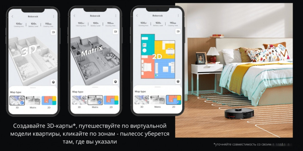 Робот-пылесос Roborock Q7 Max+ (русская версия, белый)