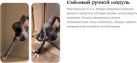 Пылесос Kitfort KT-5338
