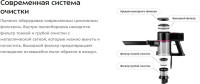Пылесос Kitfort KT-5338