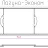 Экран для ванной Onika Лагуна-эконом 160
