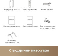 Телевизор Dreame 32Q10