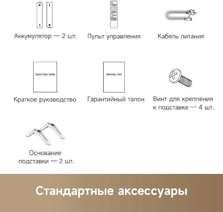 Телевизор Dreame 32Q10