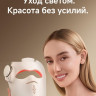 Маска для омоложения лица Dreame Chrona Pro Photon Anti-Aging Skincare Mask AB01P