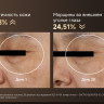 Маска для омоложения лица Dreame Chrona Pro Photon Anti-Aging Skincare Mask AB01P