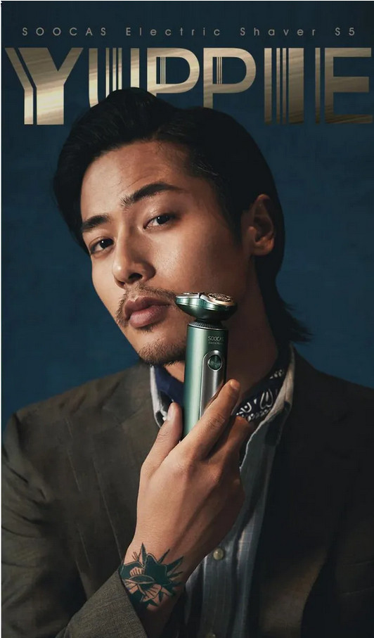 Электробритва мужская Soocas S5 (темно-зеленый)