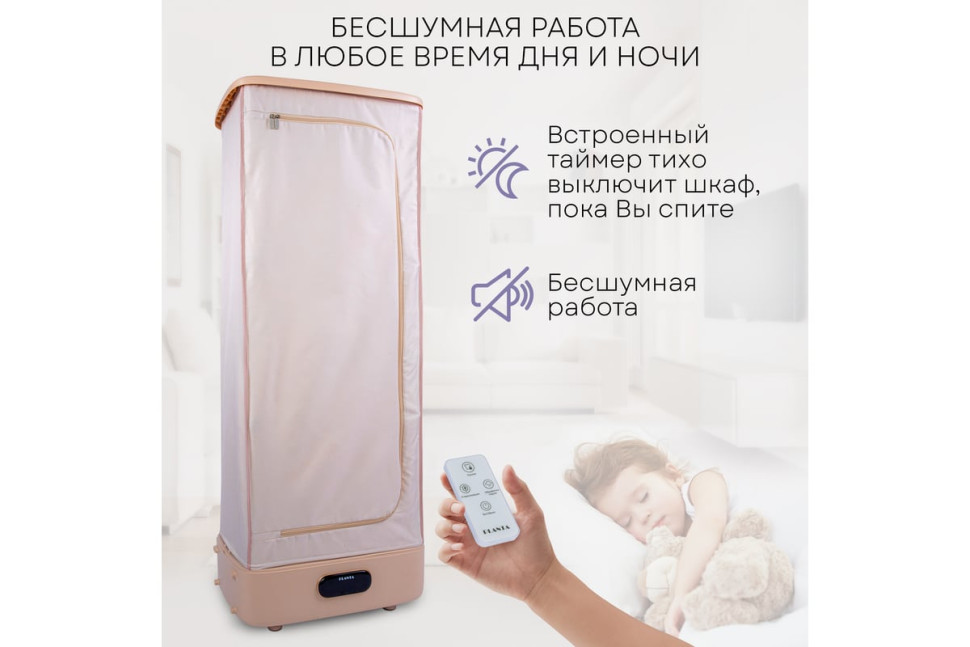 Паровая станция PLANTA PL-GC100