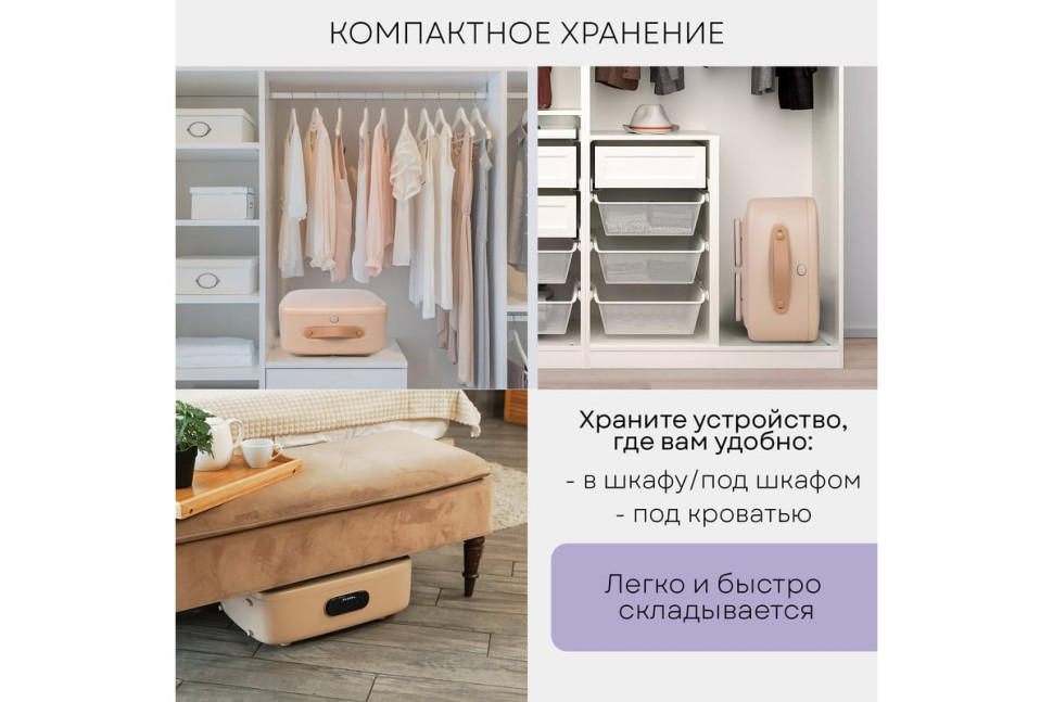 Паровая станция PLANTA PL-GC100