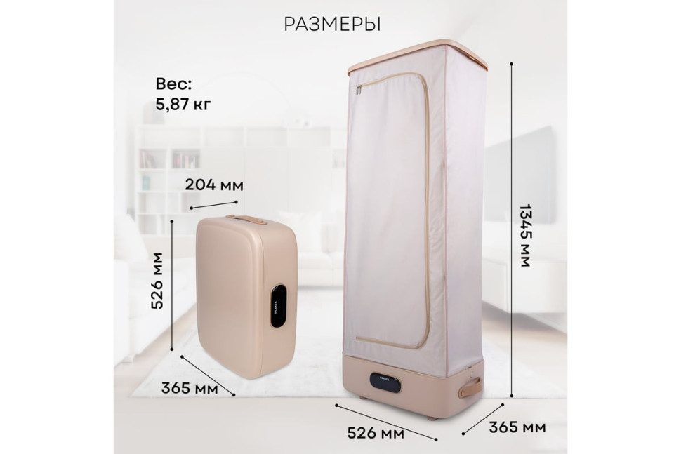 Паровая станция PLANTA PL-GC100