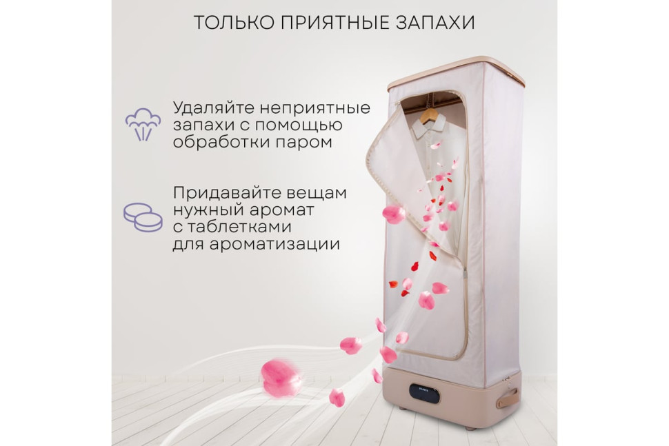 Паровая станция PLANTA PL-GC100