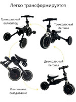 Беговел Bubago Flint BG-F-2 (черный/белый)