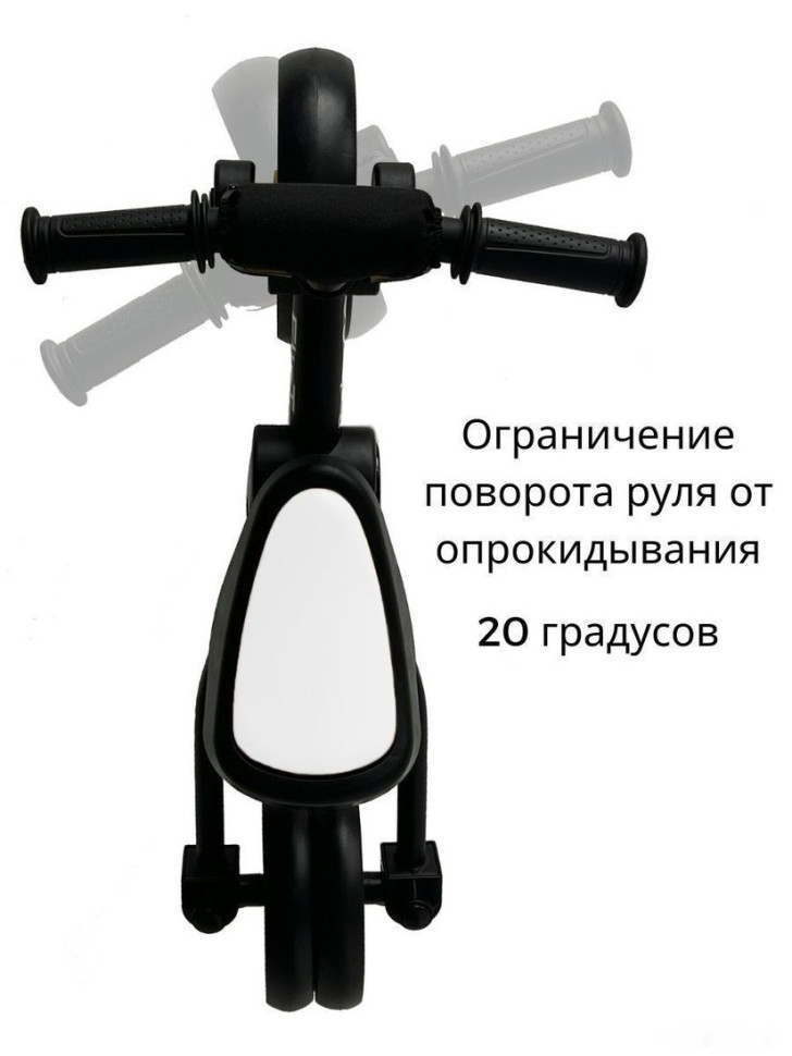 Беговел Bubago Flint BG-F-2 (черный/белый)