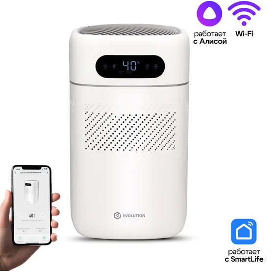 Увлажнитель воздуха Evolution HF-677 Smart