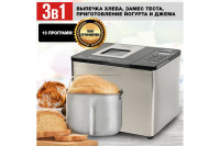 Хлебопечка GFgril GFB-3000