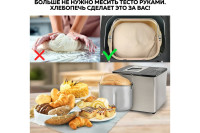 Хлебопечка GFgril GFB-3000