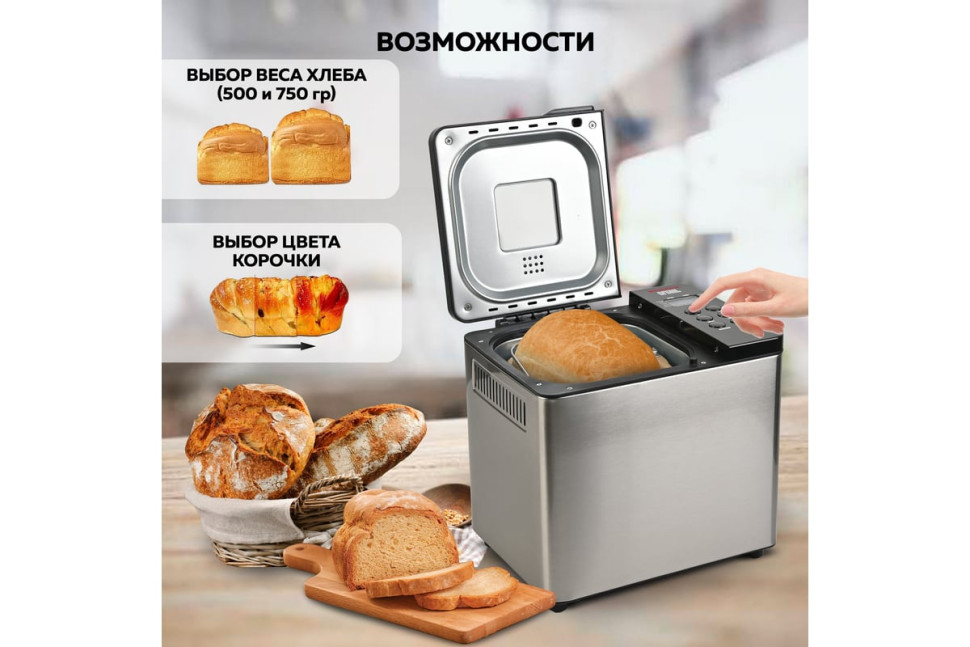 Хлебопечка GFgril GFB-3000