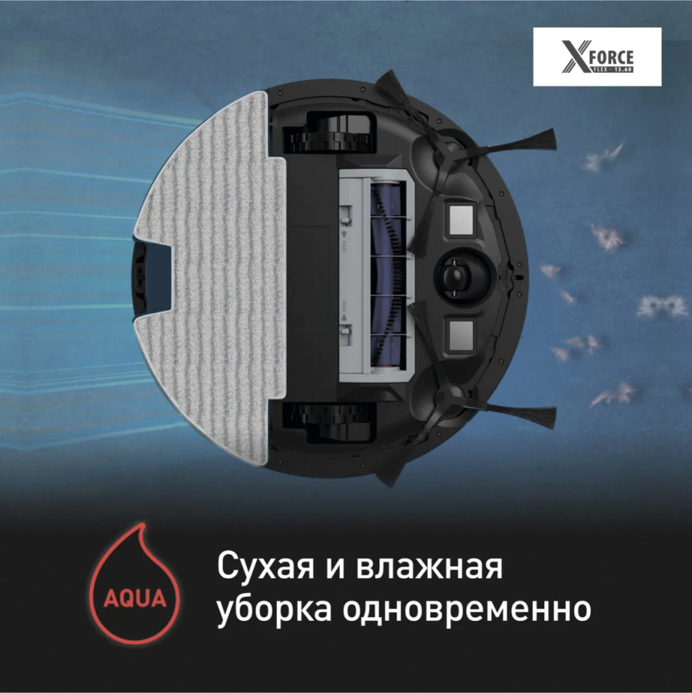 Робот-пылесос Tefal X-Plorer Serie 130AI Animal & Allergy RG9075WH