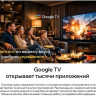 Телевизор Quantum 43U6BQ
