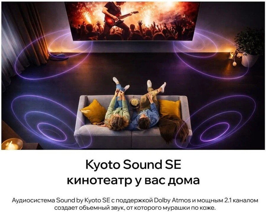Телевизор Quantum 43U6BQ