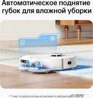 Робот-пылесос Dreame L10 Prime (международная версия, белый)