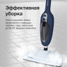 Паровая швабра Blackton Bt SM1111 (Blue)