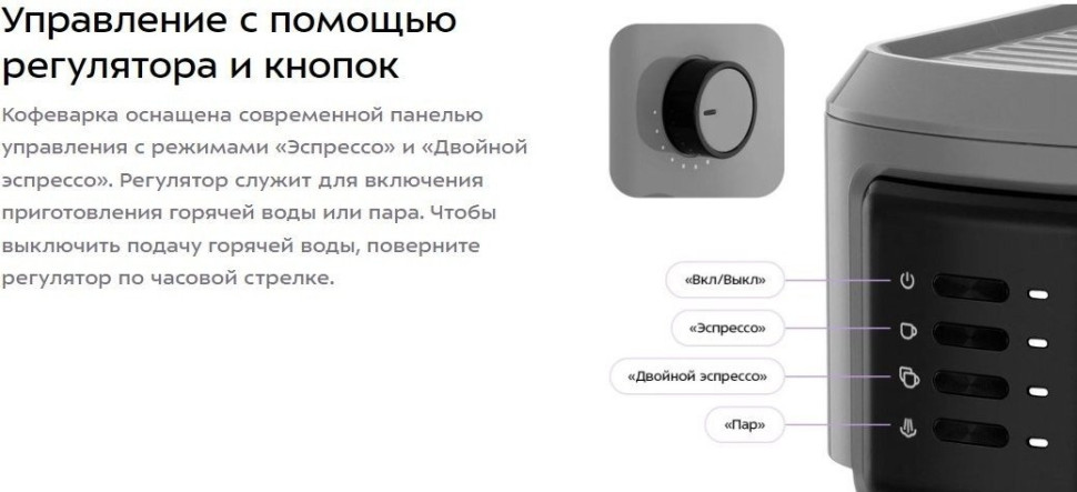 Рожковая кофеварка Kitfort KT-7523