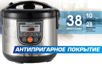 Мультиварка CENTEK CT-1498 Ceramic