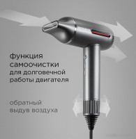 Фен Redmond HD1700 (серый)