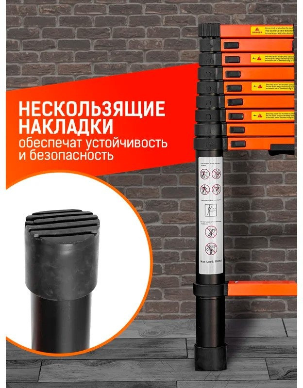 Лестница ISMA UP290