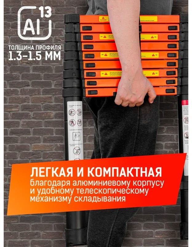 Лестница ISMA UP290