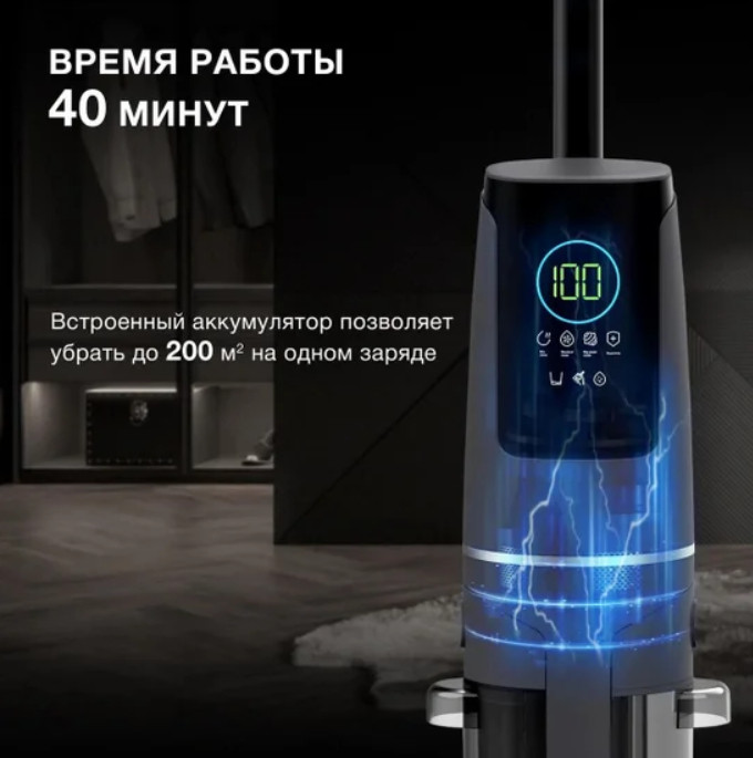 Вертикальный моющий пылесос Hyundai HYV-S01AQUA