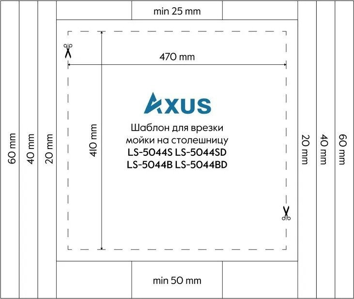 Кухонная мойка Axus LS-5044BD