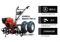 Мотоблок Skiper SP-1800SE Expert (колеса 19х7-8)