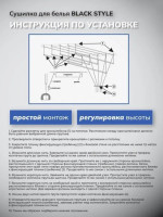Сушилка для белья Comfort Alumin Потолочная 7 прутьев Black Style 200 см (алюминий)