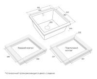 Кухонная мойка Paulmark Brilon PM104546-GR
