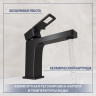 Умывальник Lauter 21441A + Cascade 21СК655BS с сифоном 21635B (черный матовый)