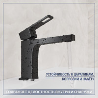Умывальник Lauter 21441A + Cascade 21СК655BS с сифоном 21635B (черный матовый)