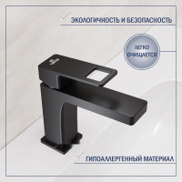 Умывальник Lauter 21441A + Cascade 21СК655BS с сифоном 21635B (черный матовый)