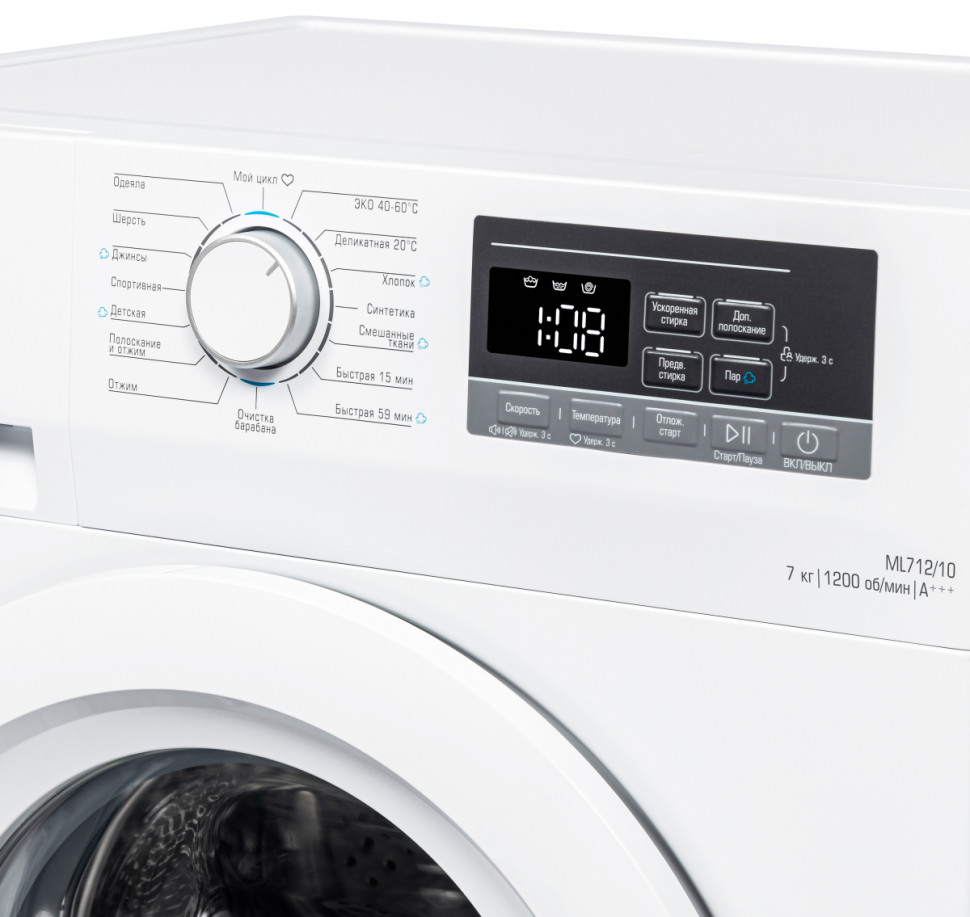 Стиральная машина Бирюса WM-ML712/10