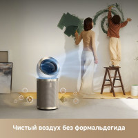 Очиститель воздуха Dreame Air Purifier PM10 CVF24A (евровилка)