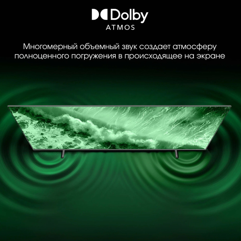 Телевизор DIGMA Pro QLED 55L