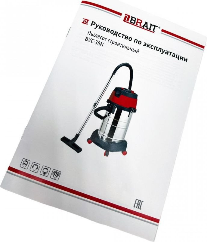 Промышленный пылесос Brait BVC-30N