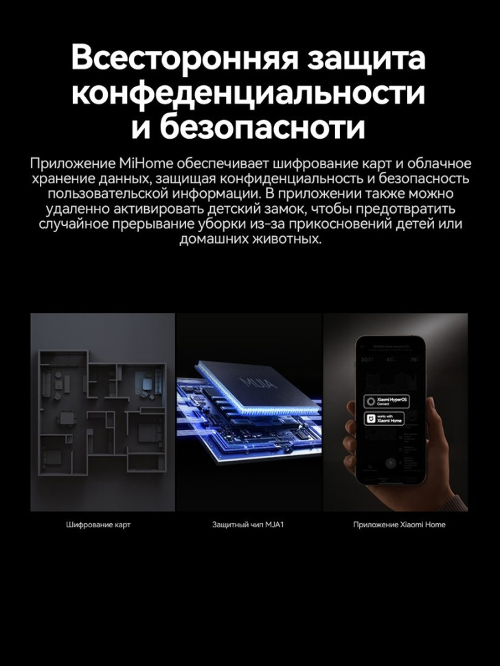 Робот-пылесос Deerma DEM-S30