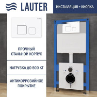 Система инсталляции Lauter 21901001 с кнопкой 219702F (белый)